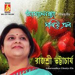 Asharsondhya Ghoniye Elo