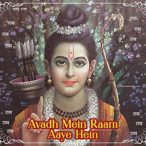 Avadh Me Ram Aaye Hein-Sumiro