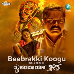 BEEBRAKKI KOOGU (From &quot;vaishampaayana Theera&quot;)-JzxTAh9aBX4