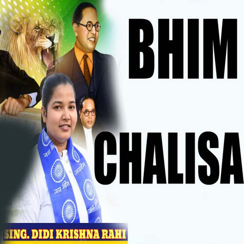 BHIM CHALISA