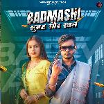 Badmashi Subh Or Shaam