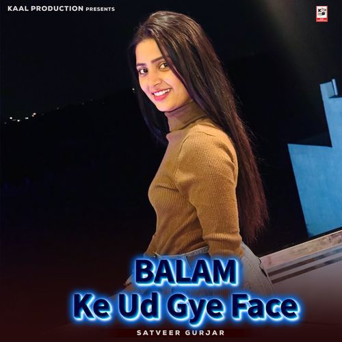 Balam Ke Ud Gaye Face