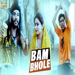 Bam Bhole Ki