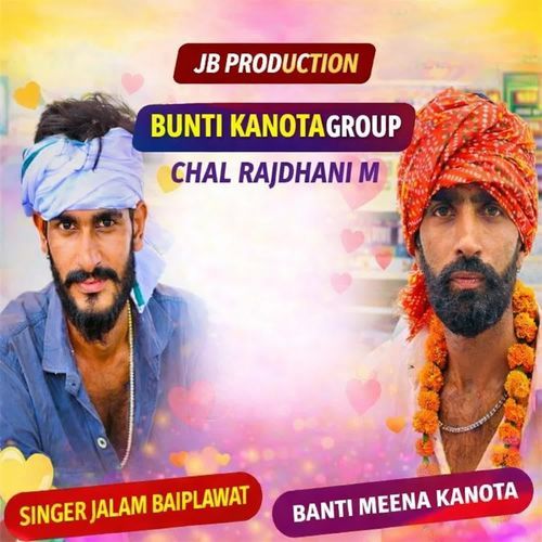 Banti Kanota Group Chal Rajdhani M cover art