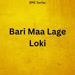 Bari Maa Lage Loki