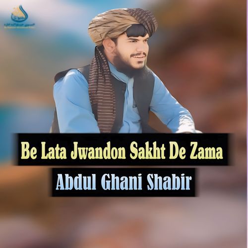 Be Lata Jwandon Sakht De Zama