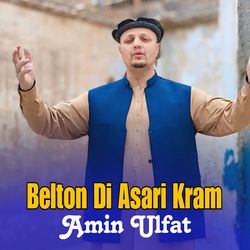 Belton Di Asari Kram-ABwYUkxYRmw