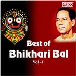 Best Of Bhikari Bal Vol 1