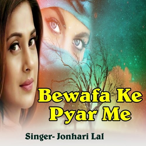 Bewafa Ke Pyar Me