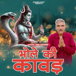 Bhagat Aaliye Bhole-EjkaVD51dgQ