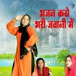 Bhajan Karo Bhari Jawani Mein