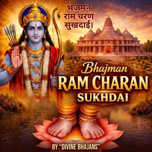 Bhajman Ram Charan Sukhdai!