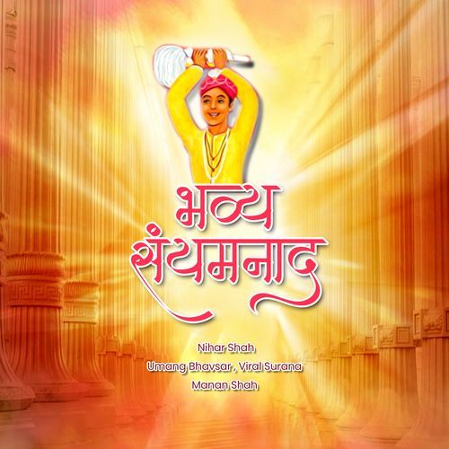 Bhavya Saiyamnaad (Original)