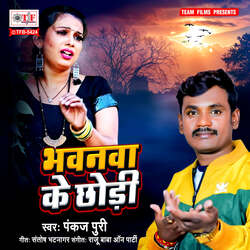 Bhawanwa Ke Chhodi-GVwbVQEJWAM