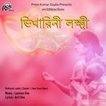 Bhikharini Lakkhi, Pt. 1