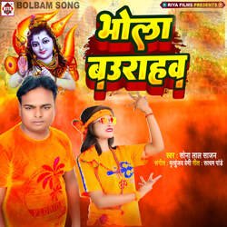 Bhola Baurahava-GVgiaBhHUUI