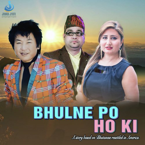 Bhulne Po Ho Ki