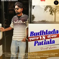 Budhlada vs. Patiala-STEdRhB7enA