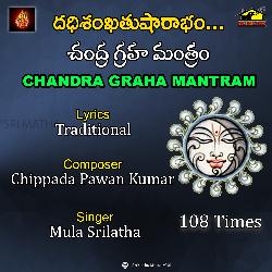 CHANDRA GRAHA MANTRAM-XRldCUV0WgE