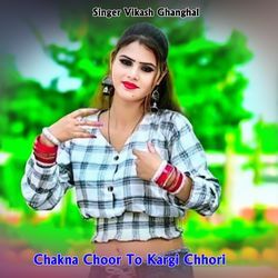 Chakna Choor To Kargi Chhori-HSQ7CAJjdXI