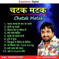 Chatak Matak Ke Mat Chale-HDoPdDsJVnk