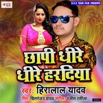 Chhapi Dhire Dhire Haradiya