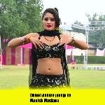 Chhod Akhelo javegi To