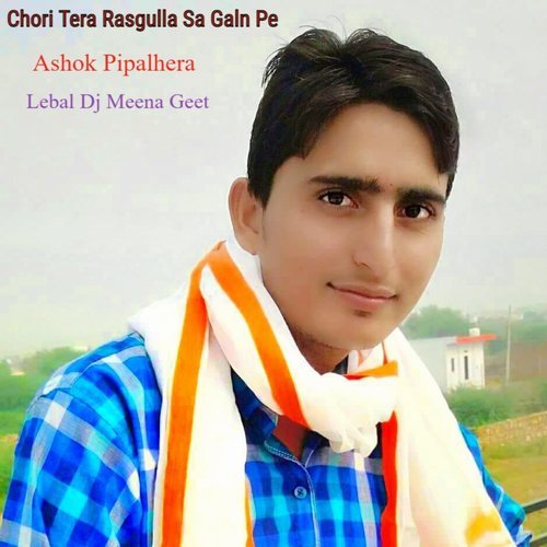 Chhori Tera Rasgulla Sa Galn Pe