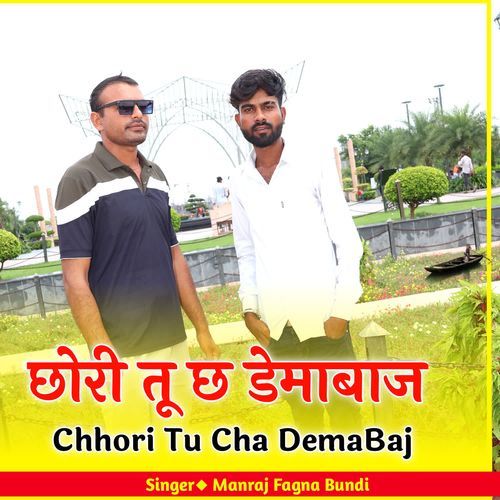 Chhori Tu Cha Demabaj