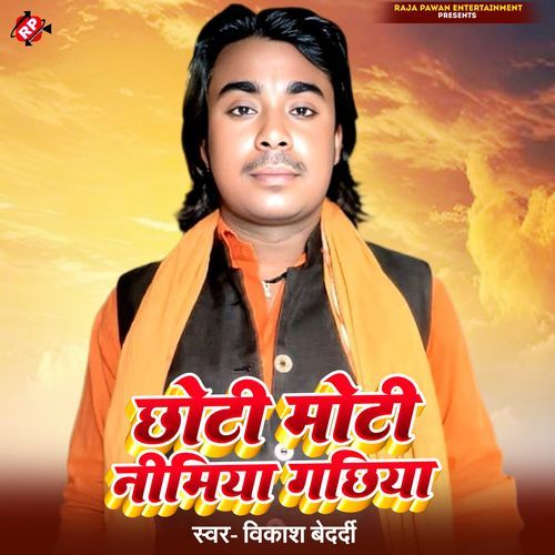Chhoti Moti Nimiya Gachhiya