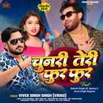 Chunari Teri Phur Phur