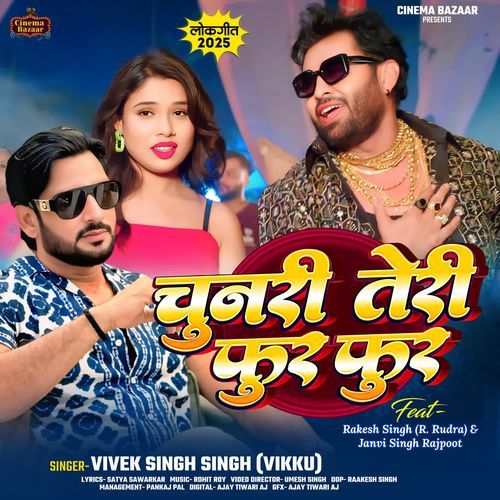 Chunari Teri Phur Phur