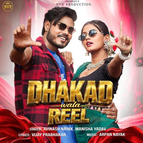 DHAKAD WALA REEL