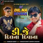 Ame Hiravanshi Raika Rabari