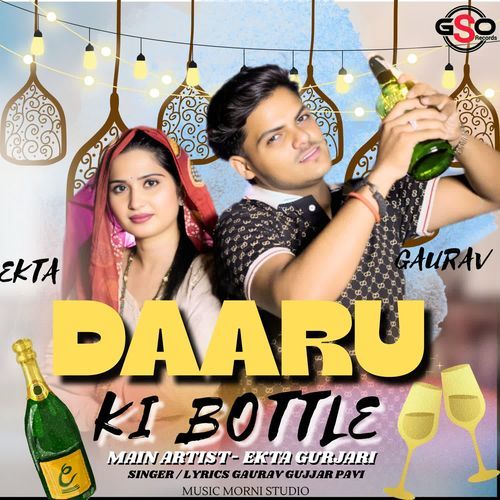 Daaru ki bottle