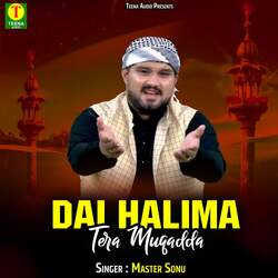 Dai Halima Tera Muqadda-RytaARVjQVE