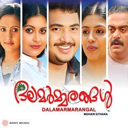 Kaarmukil (Female Version)