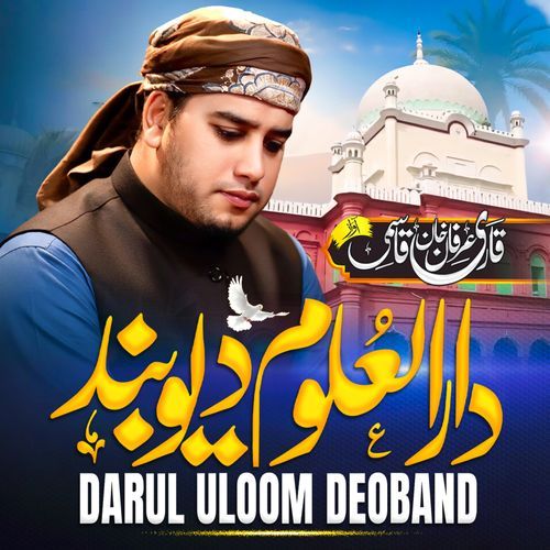 Darul Uloom Deoband