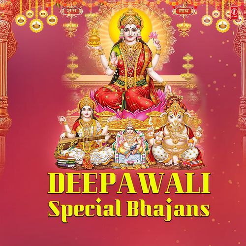 Deepawali Special Bhajans