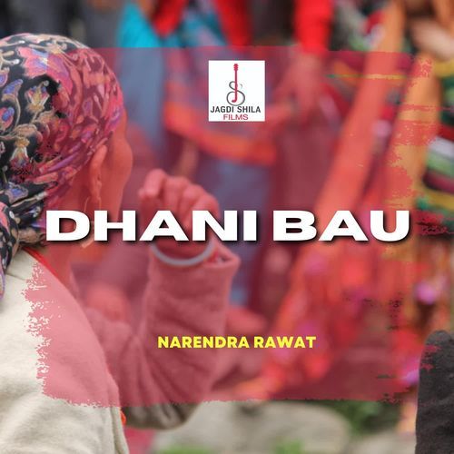 Dhani Bau