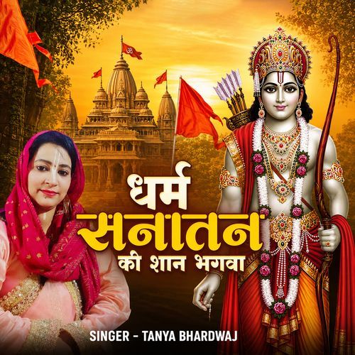 Dharm Sanatan Ki Shan Bhagwa