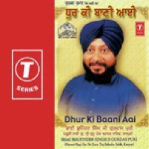 Bhai Bhupinder Singh Ji-Gurdas Puri