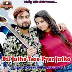 Dil Jutho Tero Pyar Jutho-NAYjBhd6UUI