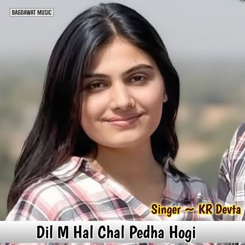 Dil M Hal Chal Pedha Hogi
