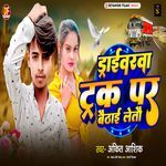 Driverwa Truck Par Baitai Letau