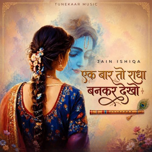 Ek Baar To Radha Ban kar Dekho