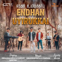 Endhan Uyirukkai-NRoTXTpjTVo