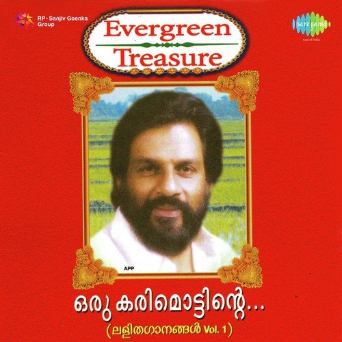 Evergreen Treasure - K J Yesudas Vol. 1