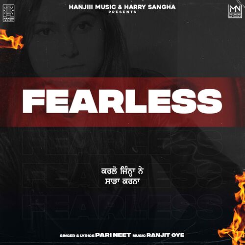 Fearless_poster_image