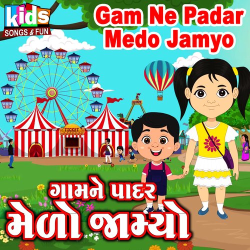 Gam Ne Padar Medo Jamyo